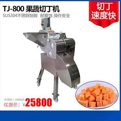 生產(chǎn)銷售 大型果蔬洗菜機(jī) 廣州現(xiàn)代鼓泡式洗菜 機(jī)商用洗菜機(jī)