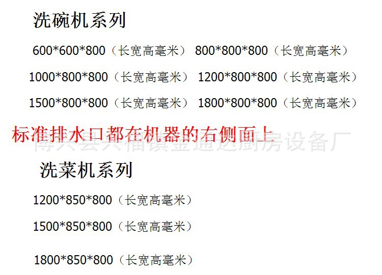 金通達(dá)廠家直銷全自動(dòng)超聲波洗碗機(jī)商用洗菜機(jī)酒店食堂專用可定制