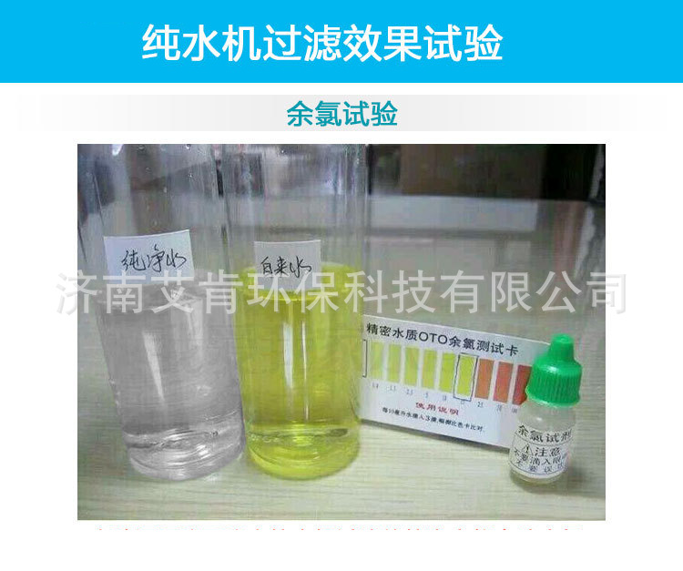 商用凈水器ro反滲透400G直飲機過濾器 大流量800加侖純水機批發