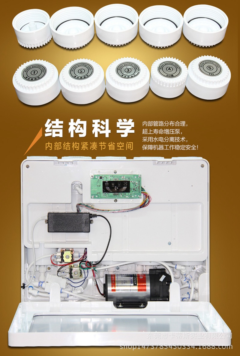 家用商用凈水機RO反滲透蘋果6代箱體75G-400G直飲智能凈水器