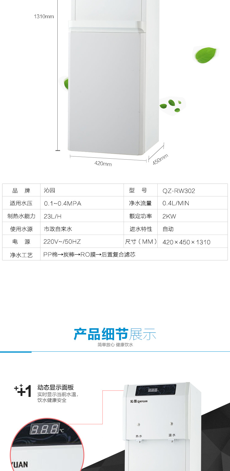 現貨銷售高檔商用純水直飲機 商用ro反滲透凈水器 直飲商用飲水機