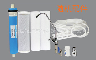 經銷批發 LTR-02-E3朗泰商用凈水器 雙核凈水器 價格優惠