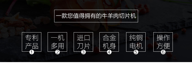 全自動4卷切片機 切羊肉片機 商用切肉機 切牛排機