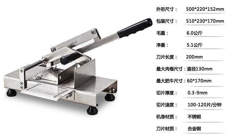 手動切片機切肉機 切羊肉肥牛卷刨肉機 家用商用全不銹鋼自動送肉