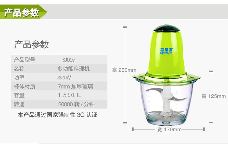 <i></i>喜萊家 絞肉機(jī)電動碎菜機(jī) 家用小型絞肉機(jī) 電動蒜泥機(jī)攪肉機(jī)商用