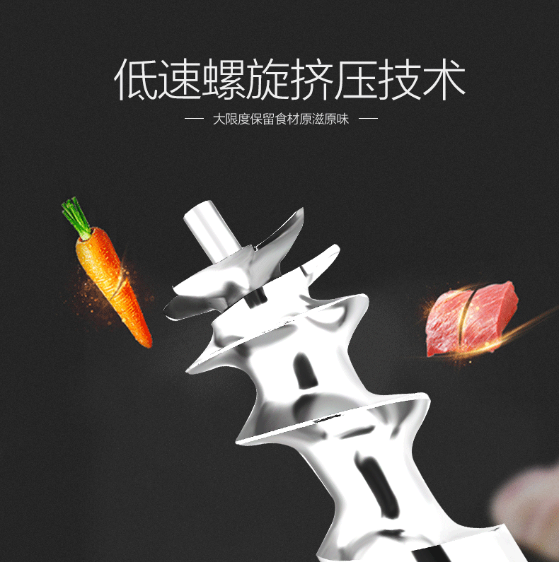 絞肉機1款_09