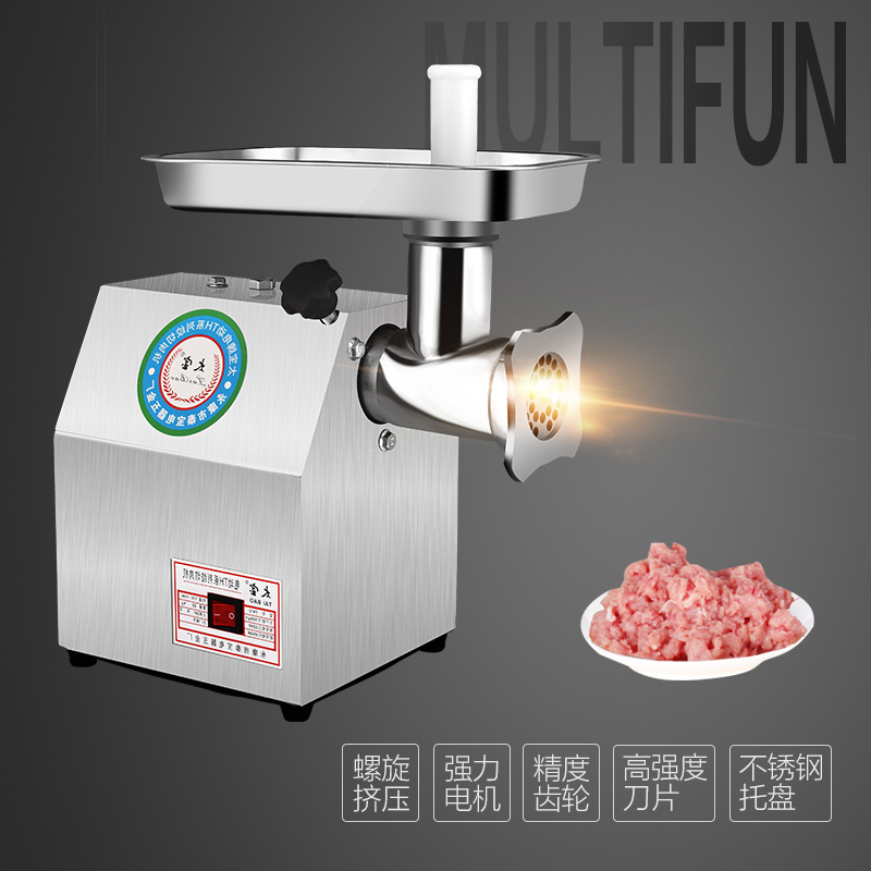 太寶牌TH-12型商用電動絞肉機家用絞餡攪灌碎肉灌腸機