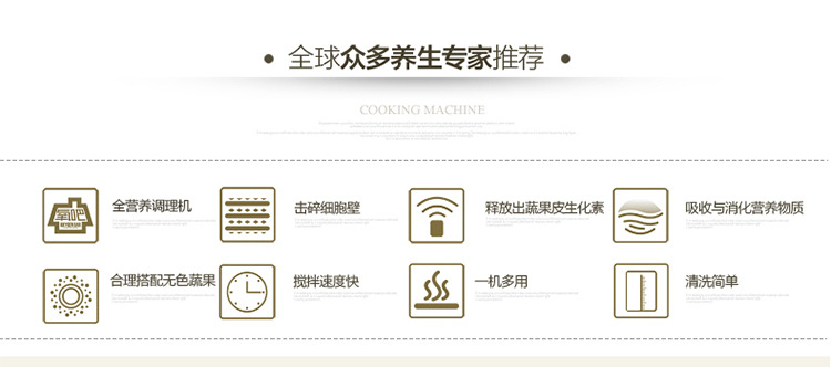 貼牌批發(fā)破壁機家用機械多功能料理機電動絞肉機商用養(yǎng)生機豆?jié){機