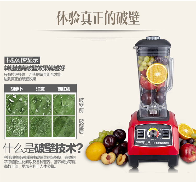 貼牌批發(fā)破壁機家用機械多功能料理機電動絞肉機商用養(yǎng)生機豆?jié){機