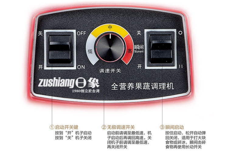 貼牌批發(fā)破壁機家用機械多功能料理機電動絞肉機商用養(yǎng)生機豆?jié){機