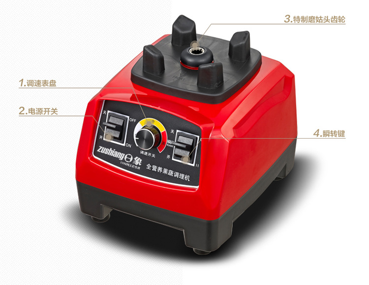 貼牌批發(fā)破壁機家用機械多功能料理機電動絞肉機商用養(yǎng)生機豆?jié){機