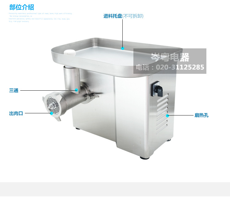 DM-22型商用絞肉機 家商兩用絞肉機商用碎肉絞肉機食品機械設備