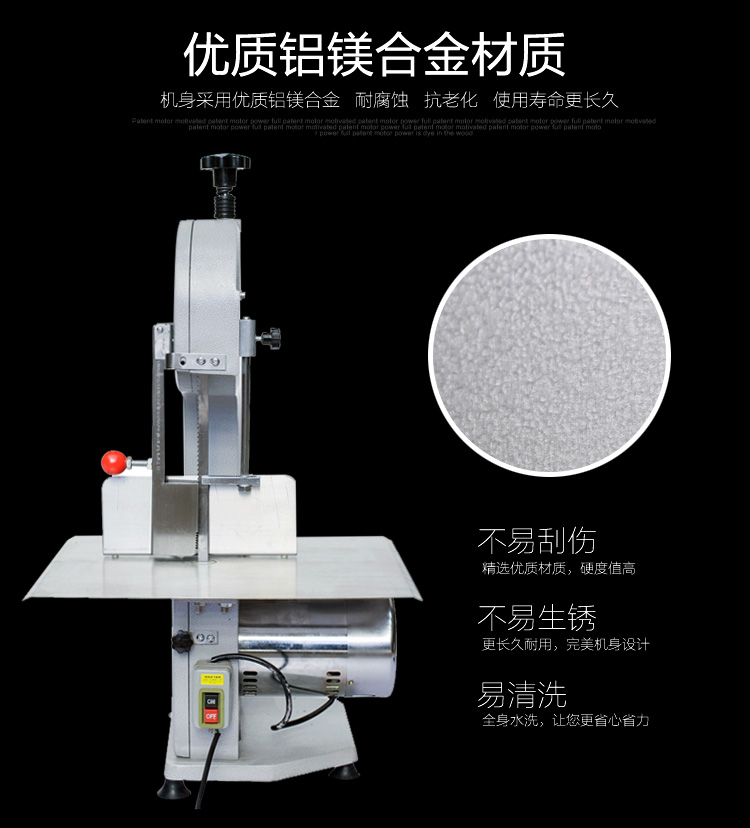 金匯緣 鋸骨機(jī)商用 排骨凍肉 家用不銹鋼電動臺式切骨機(jī) 耐用