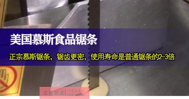 250商用鋸骨機 不銹鋼切骨頭機器切牛骨 電動切豬腳機 原裝正品