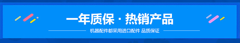 廠家直供 臺灣自動高速鋸骨機 商用肉類小型鋸骨機