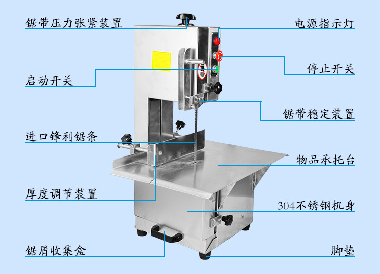 哈歐商用鋸骨機臺式剁骨機電動切骨機據骨機凍肉排骨豬蹄切肉機