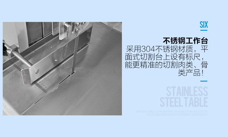 哈歐商用鋸骨機臺式剁骨機電動切骨機據骨機凍肉排骨豬蹄切肉機