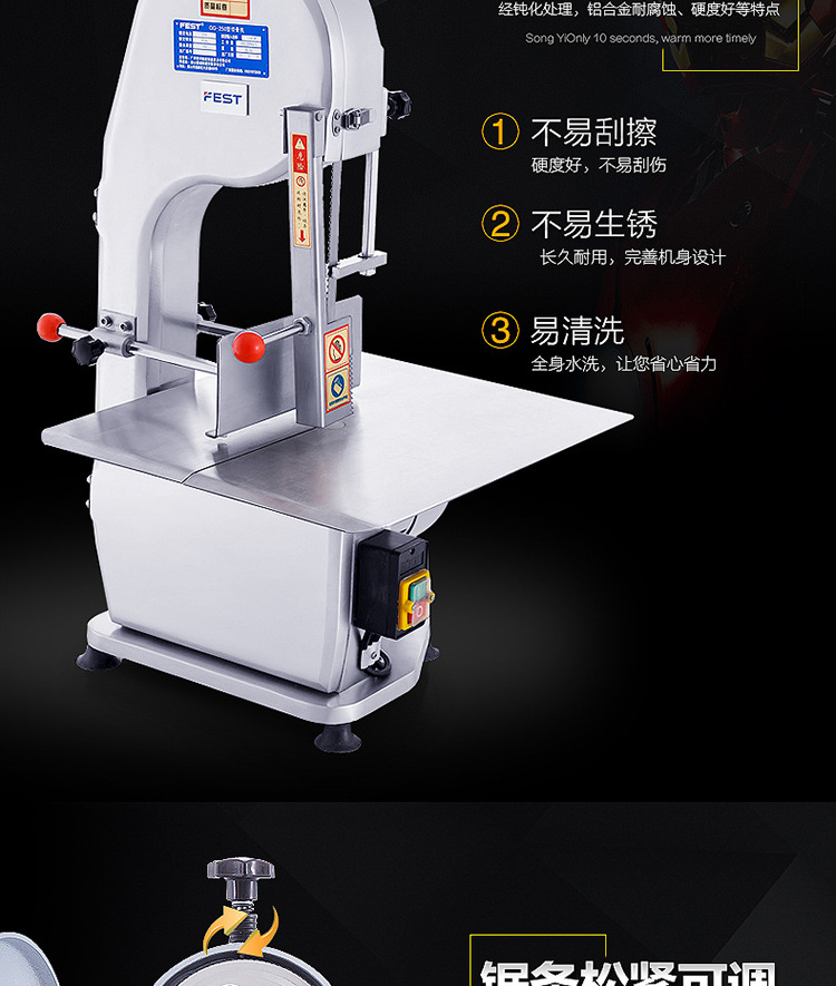 FEST不銹鋼鋸骨機切骨機 商用剁骨剁肉機豬蹄牛排骨凍肉切割機