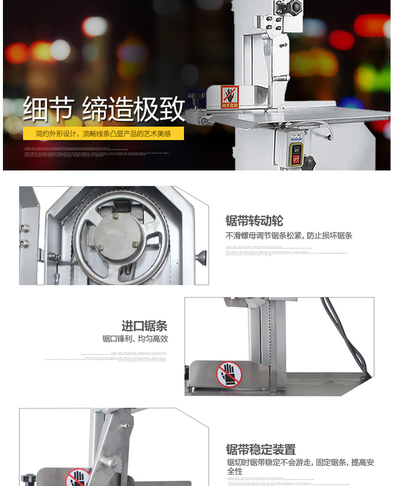 樂創(chuàng)LC-J250商用臺(tái)式鋸骨機(jī)切骨機(jī)切凍肉切豬蹄機(jī)鋸牛排機(jī) 廠家