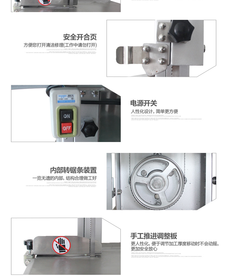 樂創(chuàng)LC-J250商用臺(tái)式鋸骨機(jī)切骨機(jī)切凍肉切豬蹄機(jī)鋸牛排機(jī) 廠家