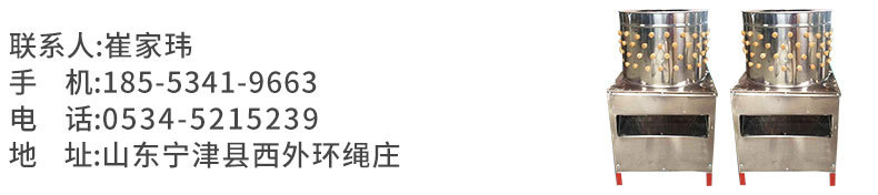 250型商用鋸骨機 不銹鋼全自動切骨機 小型多功能立式臺面鋸骨機