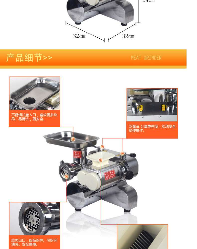 睿美絞肉機商用電動多功能攪肉機碎肉機攪拌絞餡機切絲切片灌腸機