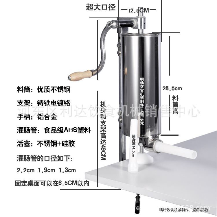 灌腸器詳解副本