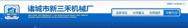 長期提供 優(yōu)質(zhì)灌腸機(jī) 商用大型灌腸機(jī) 灌腸機(jī)供應(yīng)