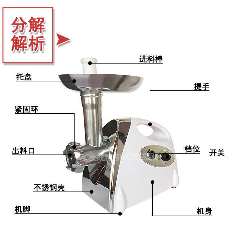 供應124型家用電動絞肉機多功能小型灌腸機商用攪肉機