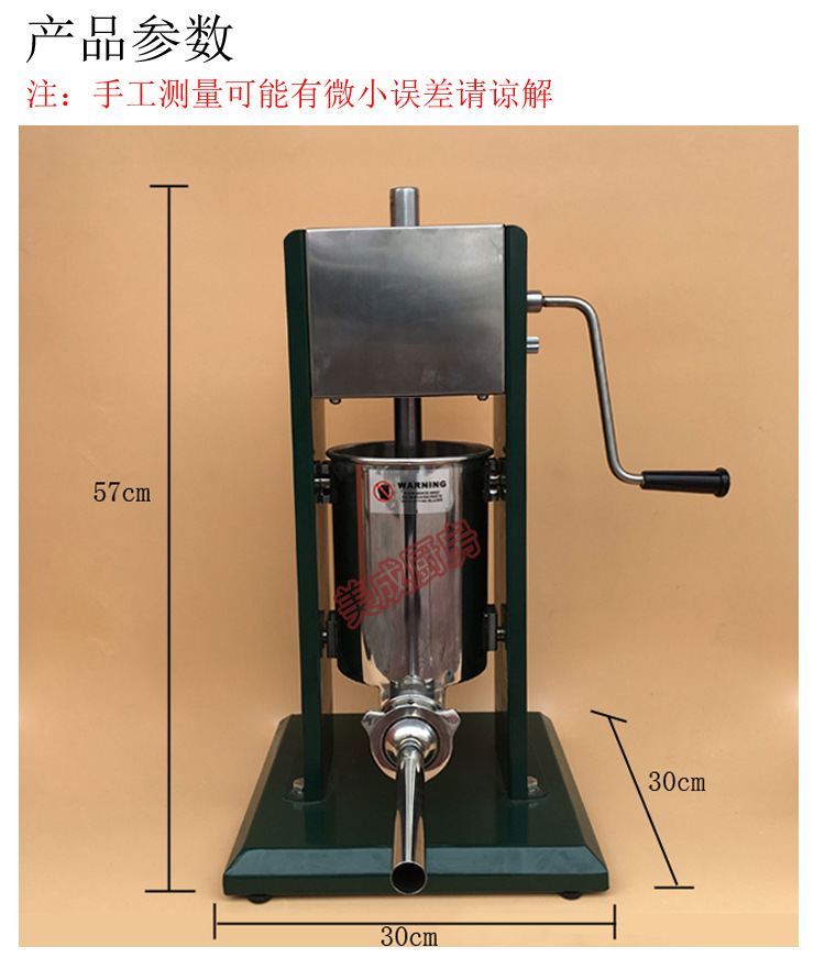 大號灌腸機 家用 手動 商用不銹鋼立式臥式 手搖香腸機臘腸機