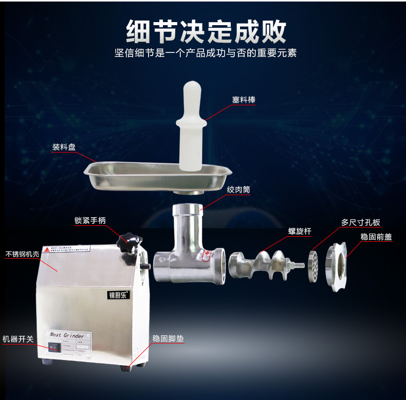 錦廚樂 商用不銹鋼電動絞肉機 多功能碎雞肉雞腳攪肉餡機灌腸機
