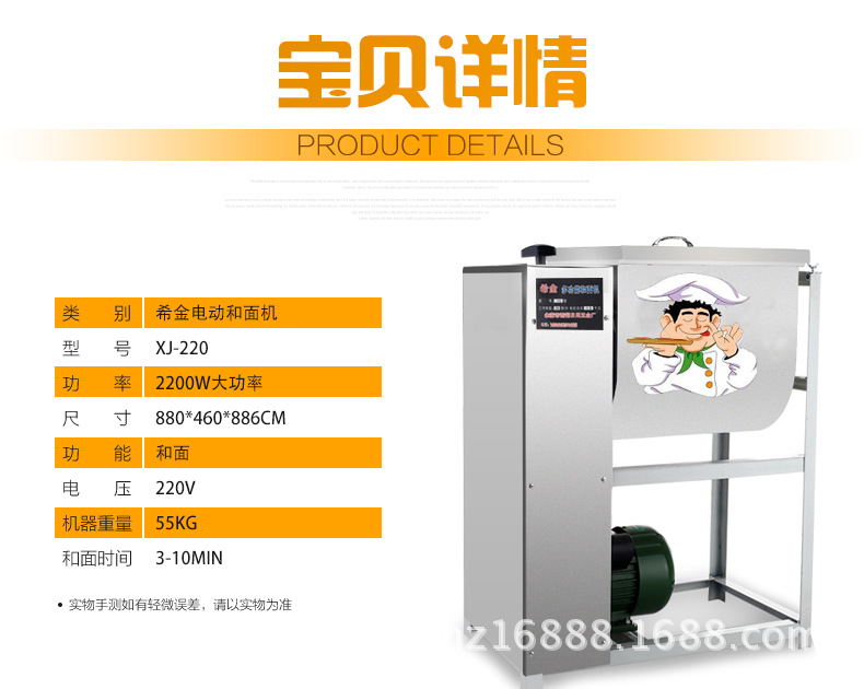 加厚不銹鋼電動商用和面機5 12.5 25公斤50斤家用揉面機攪拌餡機