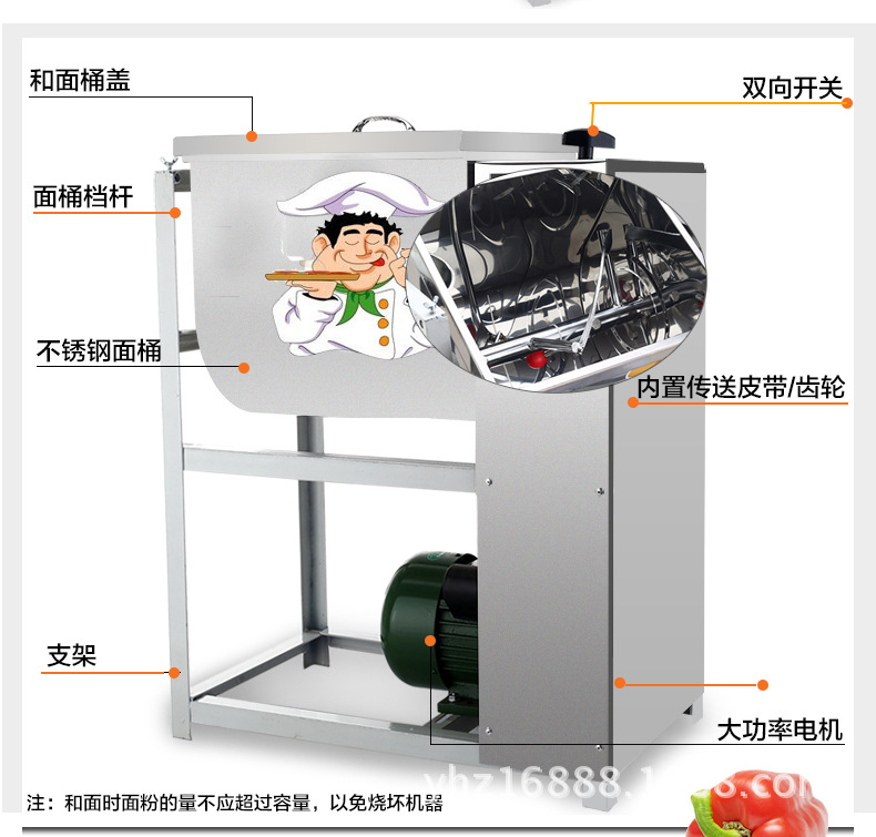 加厚不銹鋼電動商用和面機5 12.5 25公斤50斤家用揉面機攪拌餡機