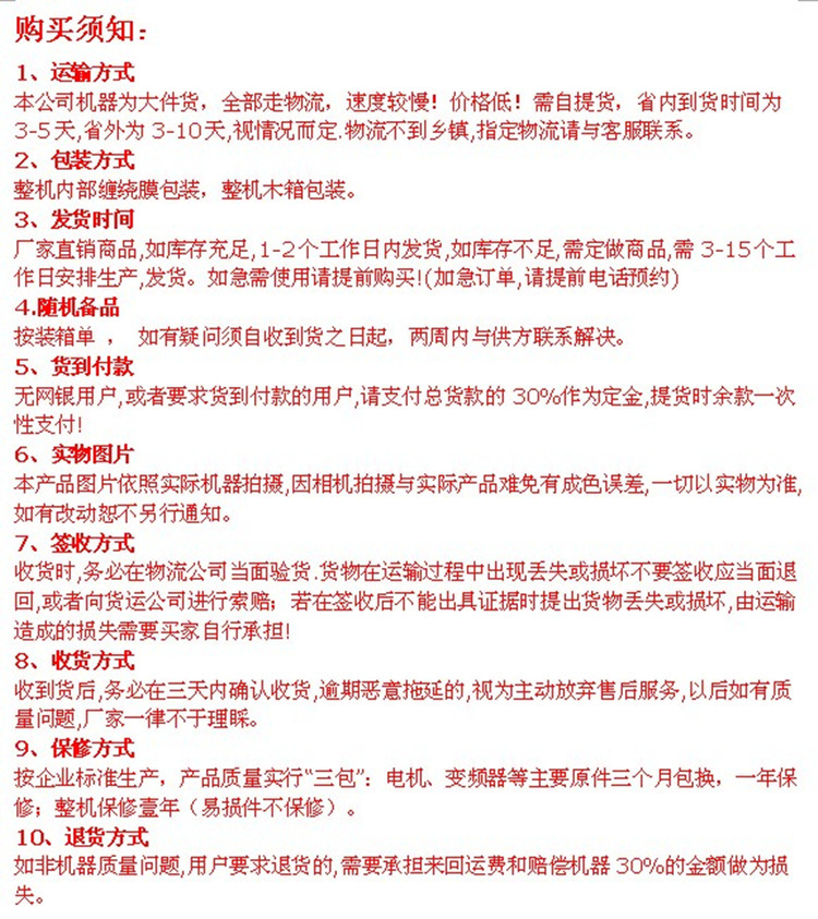 商用多功能 拌餡機 餃子機 不銹鋼拌餡機 香腸攪拌機 食品加工