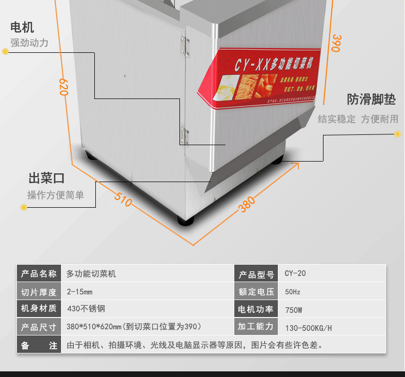 創宇 商用瓜果土豆蘿卜南瓜切絲切片機多功能不銹鋼電動切菜機