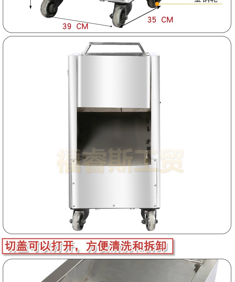 【福睿斯】商用單切機 不銹鋼切肉機切菜機 立式切片機