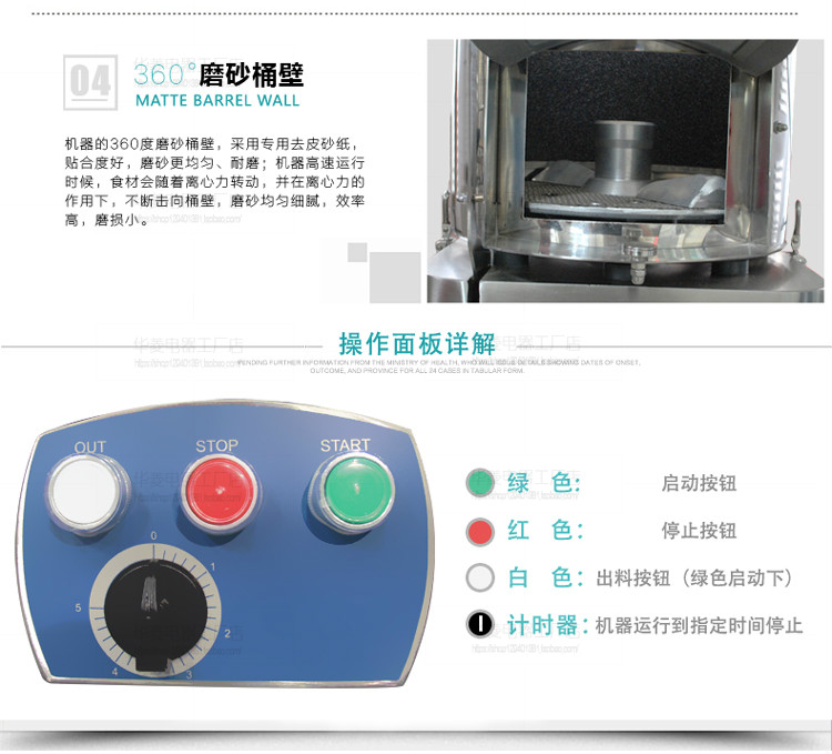 華菱土豆去皮機 電動馬鈴薯脫皮機商用 薯類土豆清洗削皮機15升