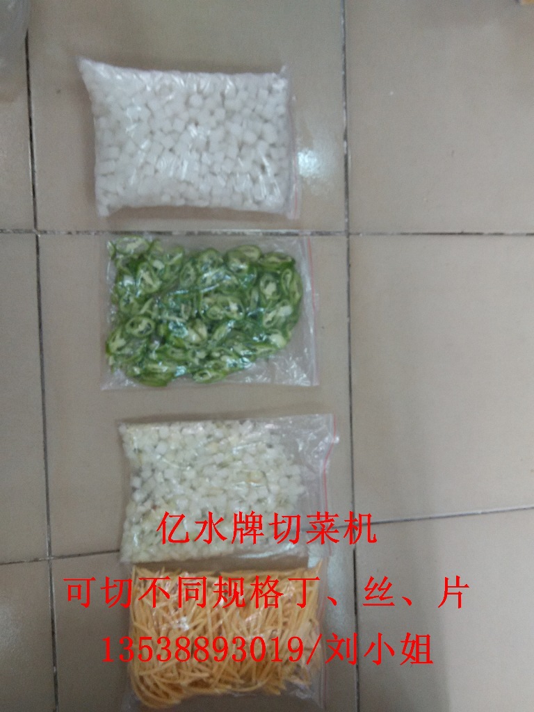 商用切菜機(jī)|廣東廣州切菜機(jī)|省時(shí)省力切菜機(jī)