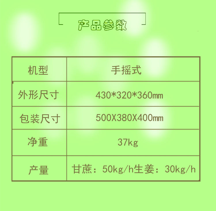 甘蔗機(jī)商用榨汁機(jī)臺(tái)式不銹鋼生姜（甘蔗）榨汁機(jī)壓榨機(jī)廠家直銷(xiāo)