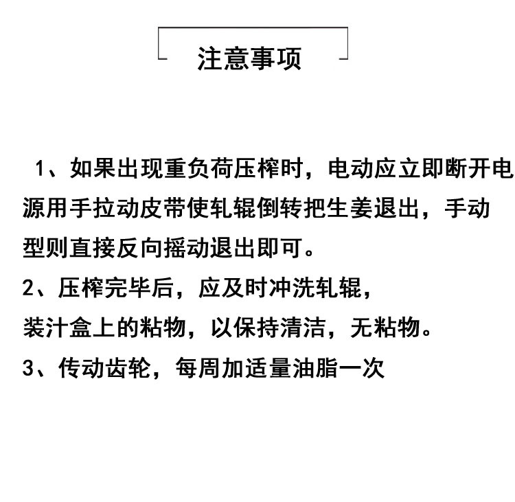 甘蔗機(jī)商用榨汁機(jī)臺(tái)式不銹鋼生姜（甘蔗）榨汁機(jī)壓榨機(jī)廠家直銷(xiāo)