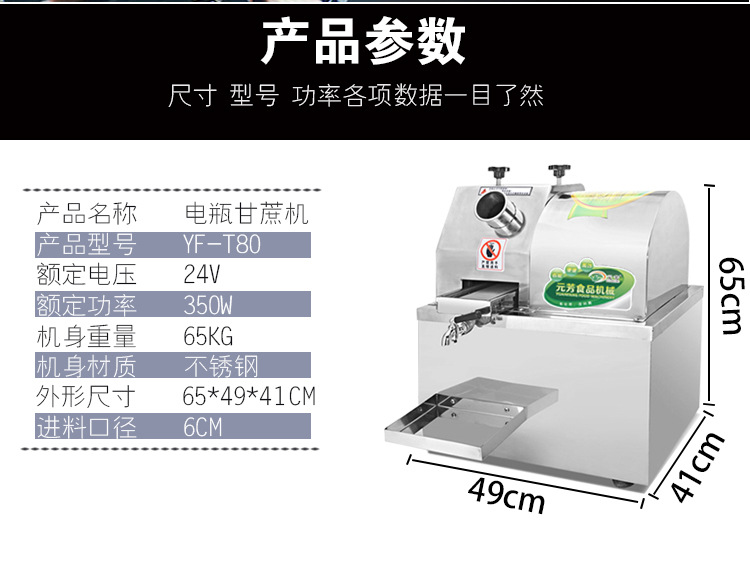 元芳廠家直銷商用蓄電池電瓶甘蔗機 全自動不銹鋼甘蔗榨汁機臺式