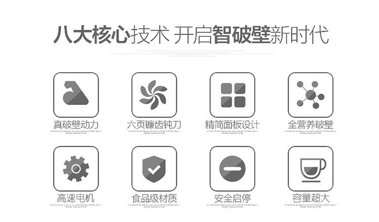 廠家直銷全自動家用榨汁機破壁機商用多功能電動大口徑果汁機