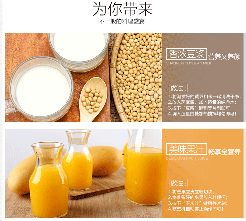 自動加熱 多功能家用破壁料理機 果汁豆漿榨汁機 商用絞肉攪拌機