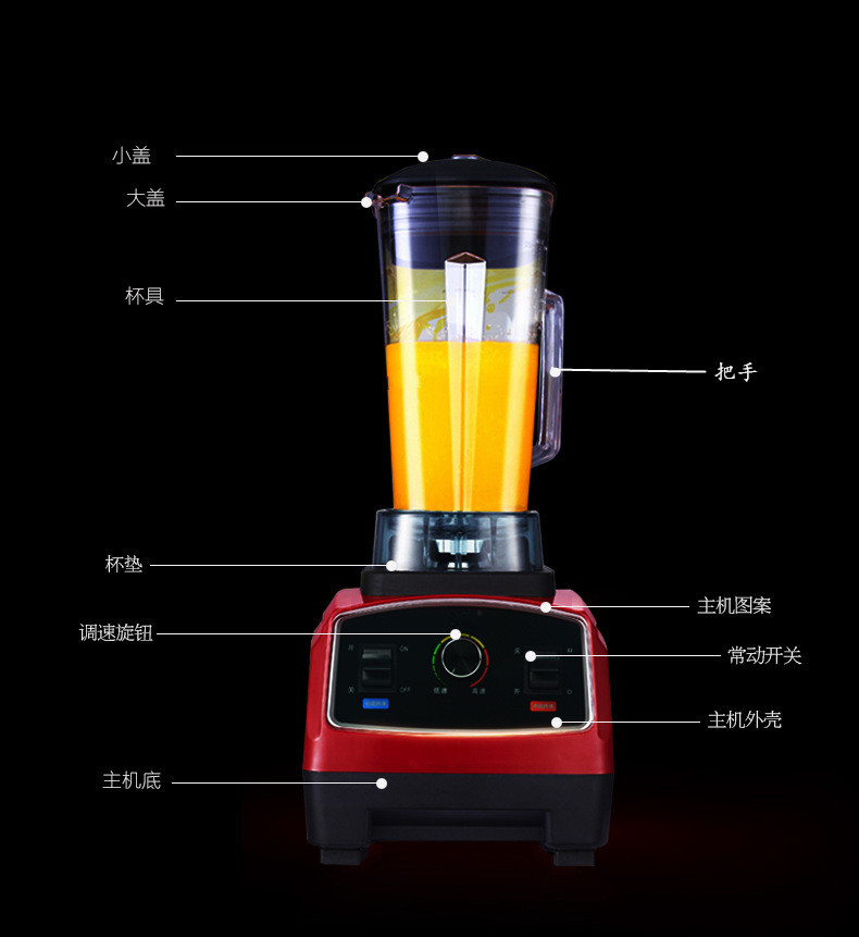 自動加熱 多功能家用破壁料理機 果汁豆漿榨汁機 商用絞肉攪拌機