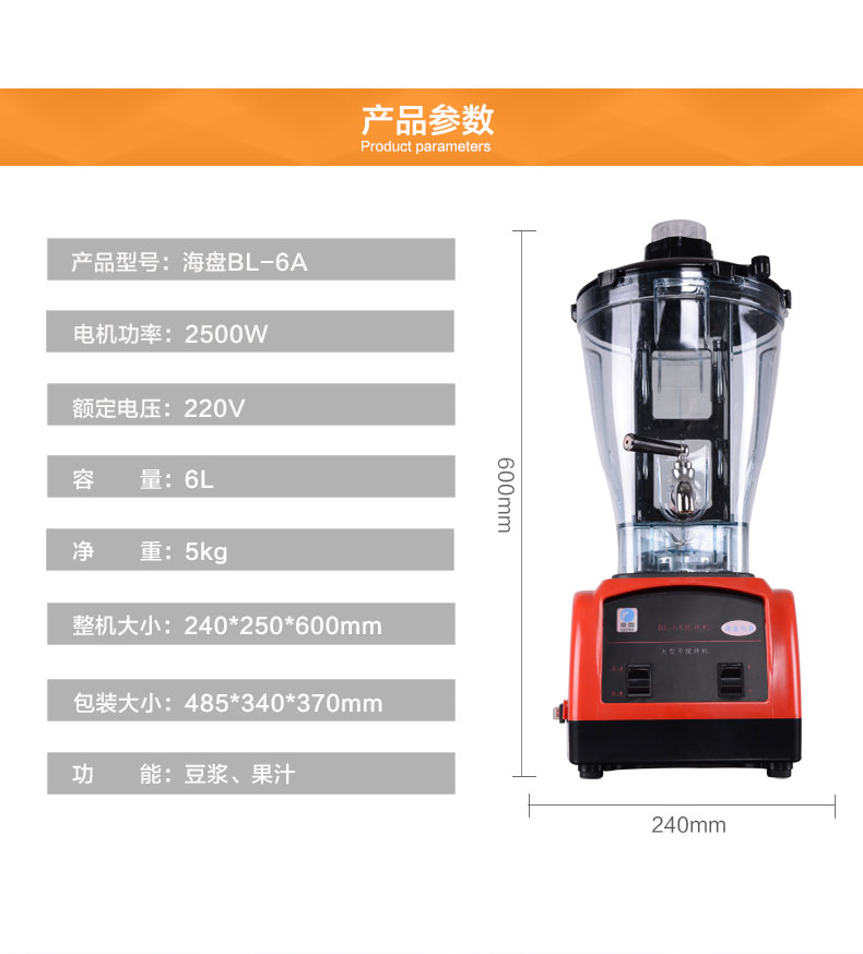 廠家批發(fā) 早餐店商用大容量免濾豆?jié){機(jī) 無渣現(xiàn)磨帶水龍頭料理機(jī)