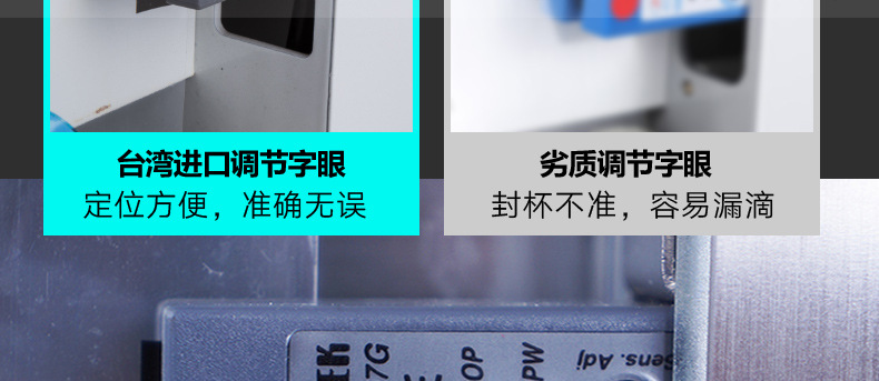 全自動奶茶封口機奶茶豆漿飲料封口機不銹鋼商用封口機包郵