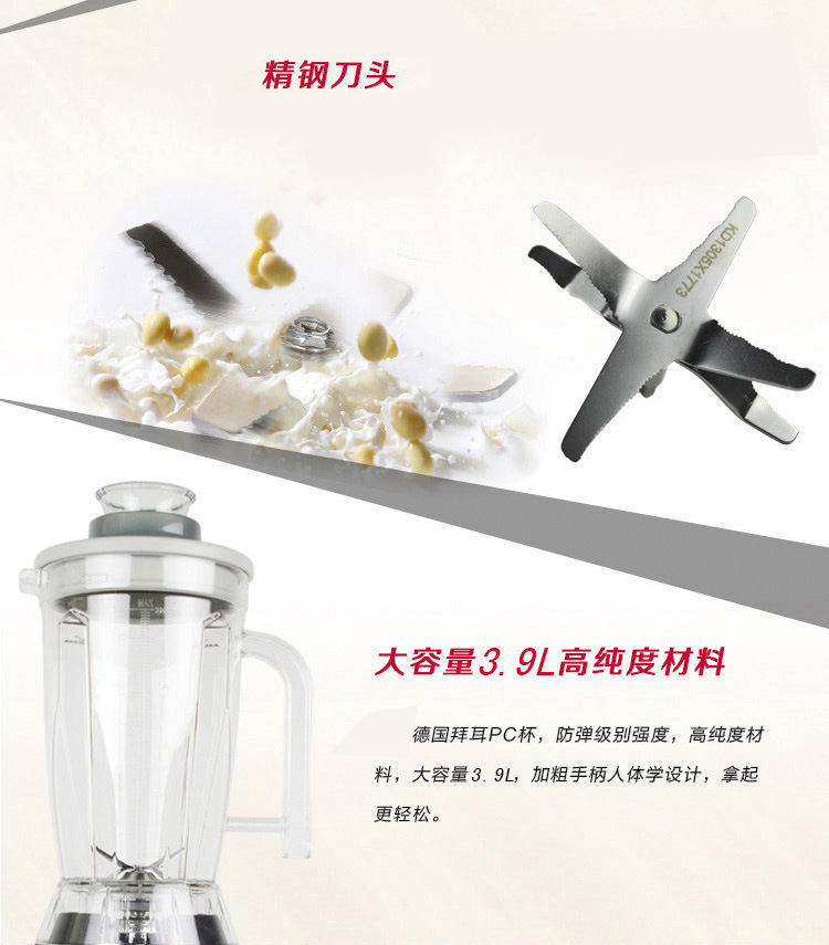 廠家萊果2200W破壁料理機(jī)奶茶店沙冰機(jī)大容量商用無(wú)渣現(xiàn)磨豆?jié){機(jī)