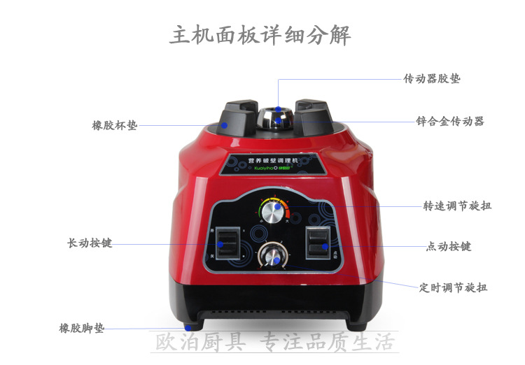 快易好KYH-113D商用無渣豆?jié){機(jī)沙冰機(jī)五谷蔬果料理機(jī)大容量攪拌機(jī)