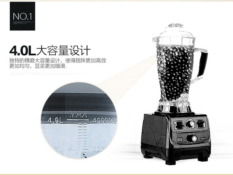 韓羚HL-400D豆?jié){機料理機現(xiàn)磨無渣商用大容量果汁破壁機攪拌機4L