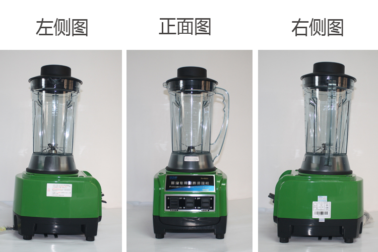 瑟諾SJ-B253沙冰機 攪拌機 商用豆漿機 現磨豆漿機 烘焙豆無渣